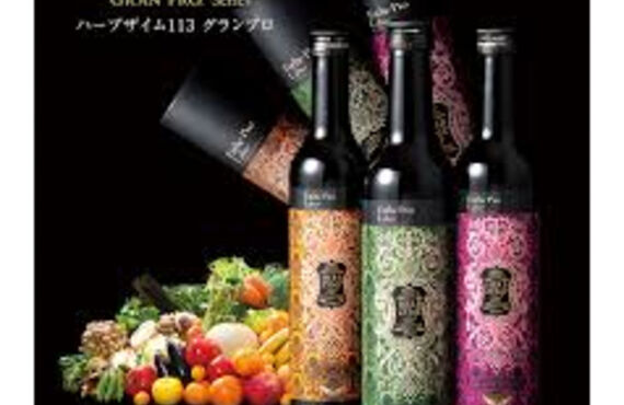 【今がお得♪】ハーブザイムで体内リセット！